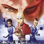 r/ATLA - What ATLA opinion will you defend with your life?