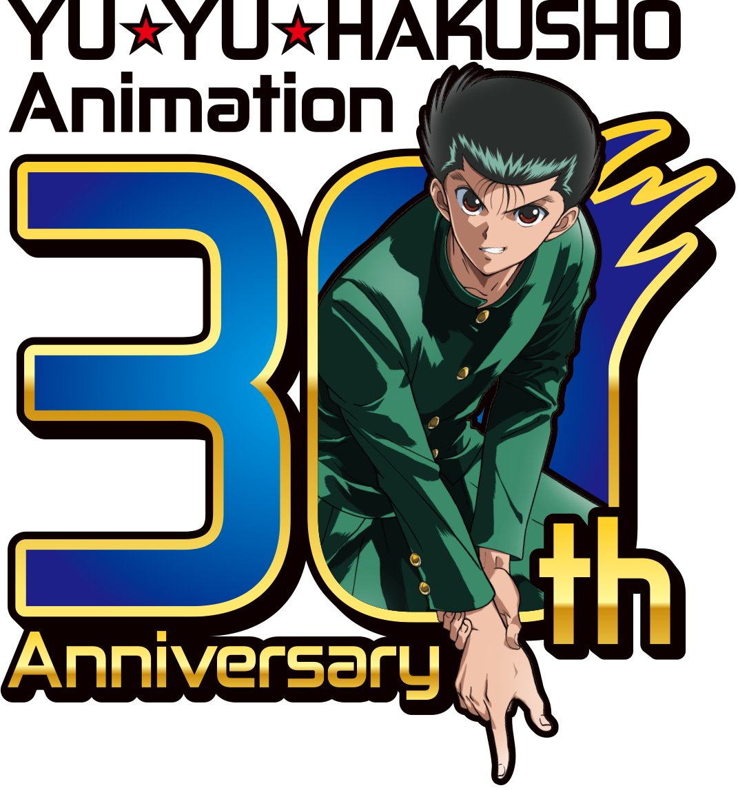 r/anime - Yu Yu Hakusho Anime 30th Anniversary Logo