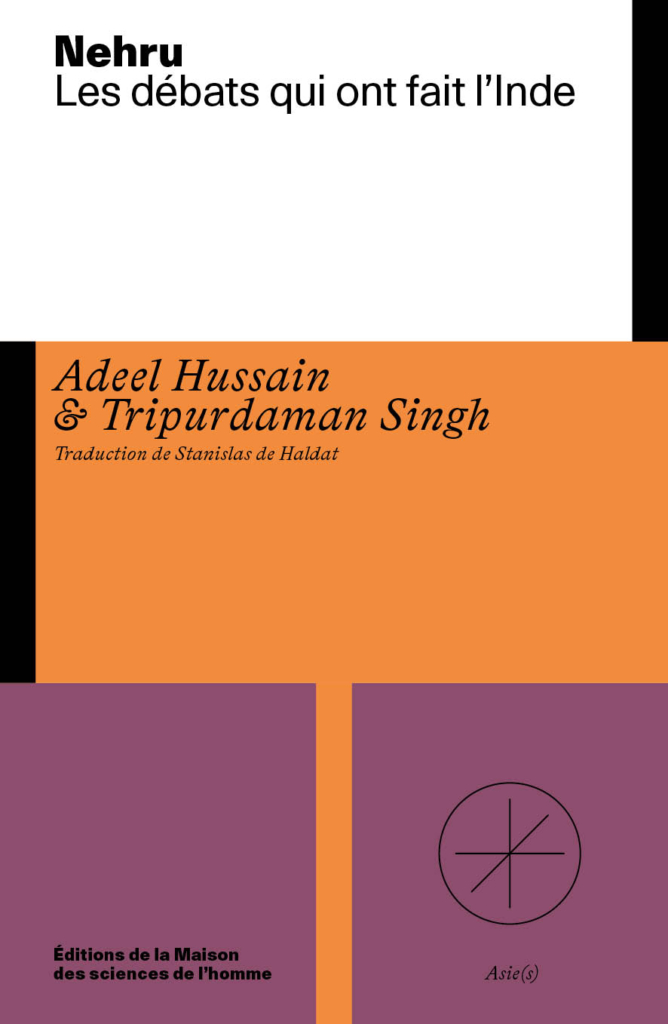 Tripurdaman Singh reçoit le Prix Dan David