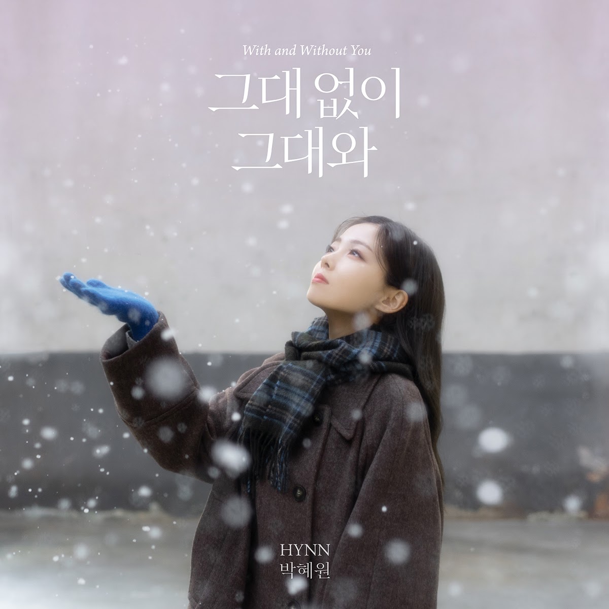 r/kpop - HYNN (박혜원, Park Hye Won) (Superstar K) - With and Without You (그대 없이 그대와) (Online Cover Image)