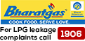 Emergency Number For LPG Leakage