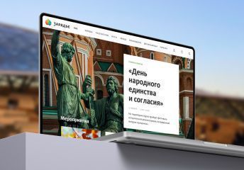 Сайты и сервисы