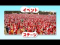 OSAKA GREAT SANTA RUN 2013 開催のお知らせ