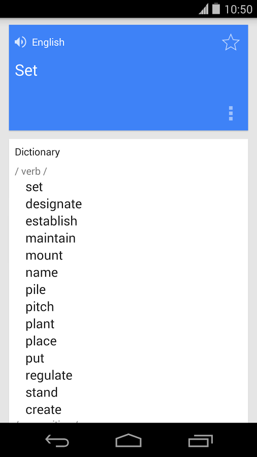 Google Translate - screenshot