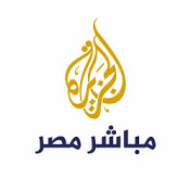 Al Jazeera Mubasher Misr قناة الجزيرة مباشر مصر