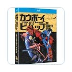 Cowboy Bebop: The Complete Series” Now Available on Blu-ray