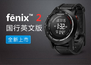 fenix2国行英文版