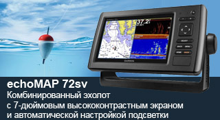 Garmin echoMAP 72sv