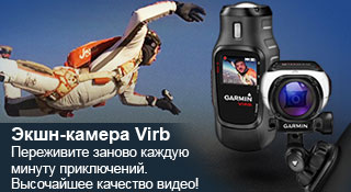 Garmin virb