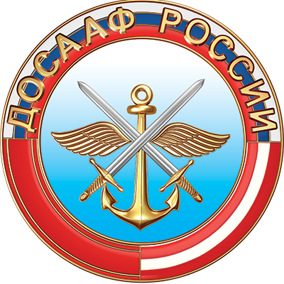 ДОСААФ РОССИИ