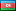 Azerbaijan трансфер