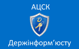 АКРЕДИТОВАНИЙ ЦЕНТР СЕРТИФІКАЦІЇ КЛЮЧІВ