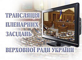 Канал Рада