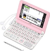 カシオ 電子辞書 エクスワード 高校生英語強化モデル XD-K4900PK ピンク