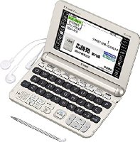 カシオ 電子辞書 エクスワード 生活・教養モデル XD-K6700GD ゴールド コンテンツ140