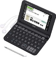 カシオ 電子辞書 エクスワード 理化学 英語モデル XD-K9850