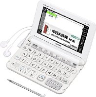 カシオ 電子辞書 エクスワード 中国語モデル XD-K7300WE ホワイト