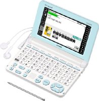 カシオ 電子辞書 エクスワード 小学生低学年モデル XD-SU2000WE ホワイト