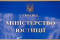 Кроки для набуття повноважень з державної реєстрації речових прав на нерухомість та бізнесу