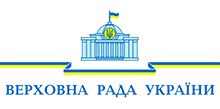 Verkhovna_Rada_of_Ukraine_logo