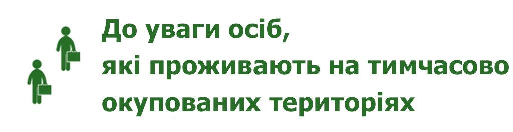 Безоплатна правова допомога