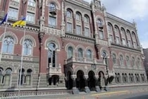 СБУ задержала экс-топа НБУ за растрату 600 млн гривен