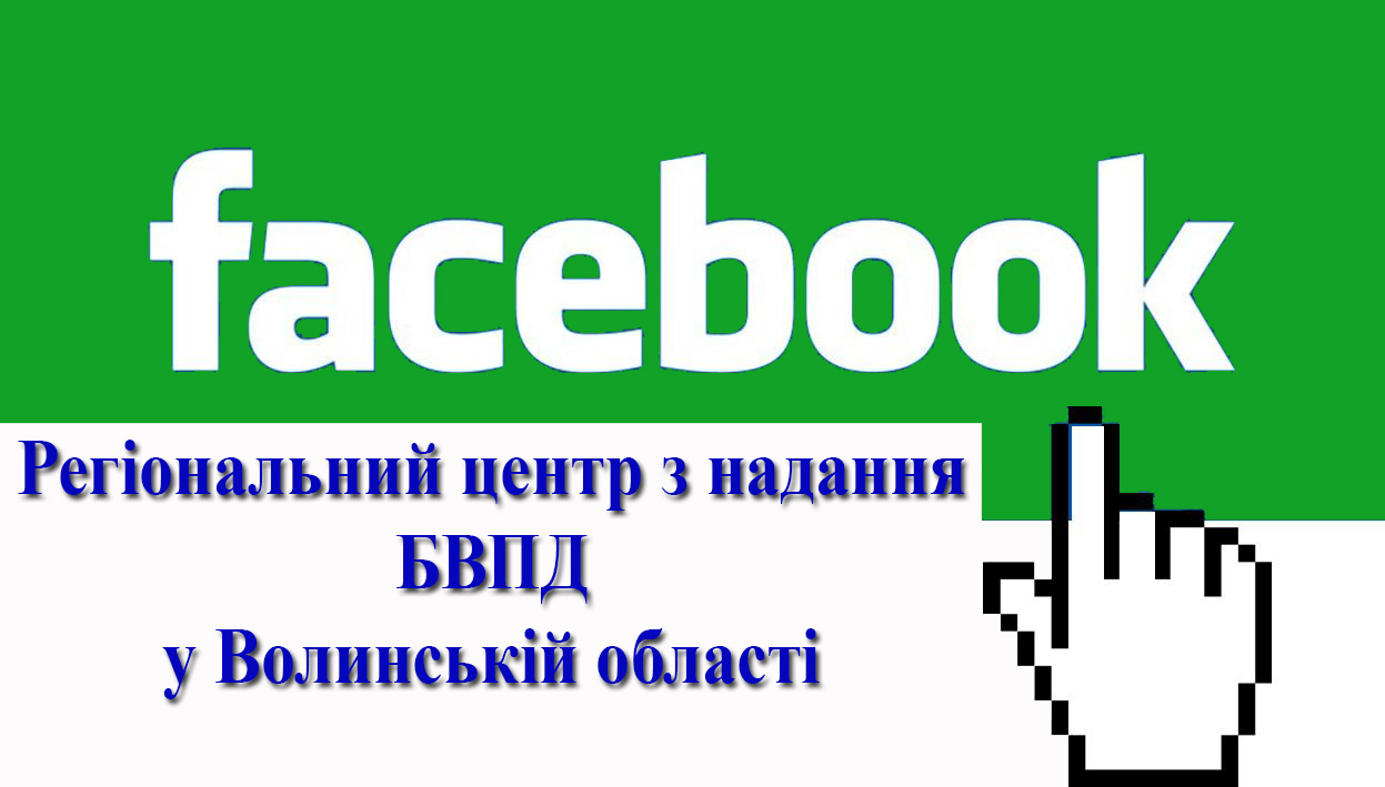 logoFacebook-3
