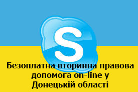 Skype image