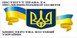 Центр підвищення кваліфікації