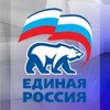 Единая Россия Архангельская область