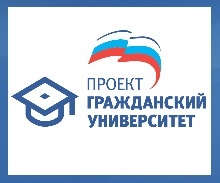 Гражданский университет 