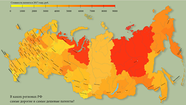 Сколько стоят патенты для мигрантов в регионах России в 2017 году?