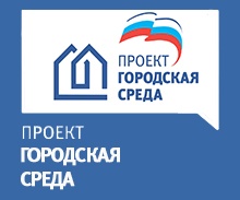 Городская среда