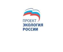 Экология России