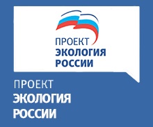 ЭКОЛОГИЯ РОССИИ