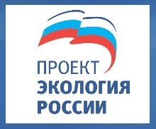 Экология России 