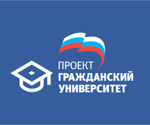 Гражданский университет