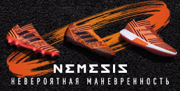 Adidas NEMEZIZ