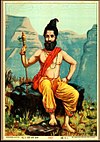 Parashurama with axe.jpg