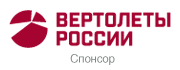 Вертолеты России