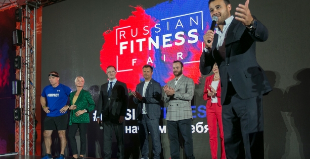 В России прошёл Международный фестиваль фитнеса Russian Fitness Fair!