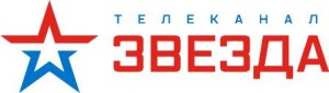 ТРК Звезда