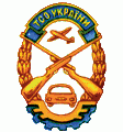 http://www.dosaaf.gov.by/img/1603/tsou_logo_112x0.gif