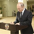 Посещение Верховным Главнокомандующим ВС РФ новой многопрофильной клиники ВМА им. С.М. Кирова