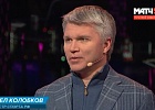 Матч ТВ: Павел Колобков о завершении XXIX Всемирной зимней универсиады