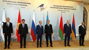 Meeting of the Eurasian Intergovernmental Council