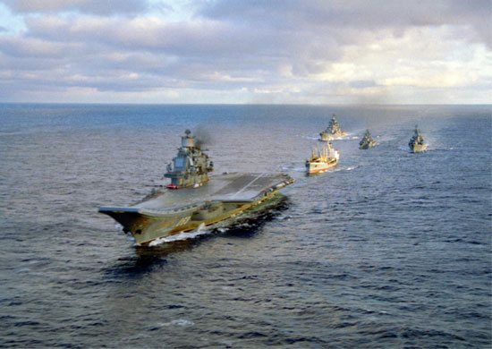 Военно-Морской Флот