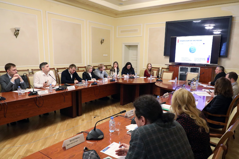 В Москве обсудили, как сервисы ФНС России помогают бизнесу