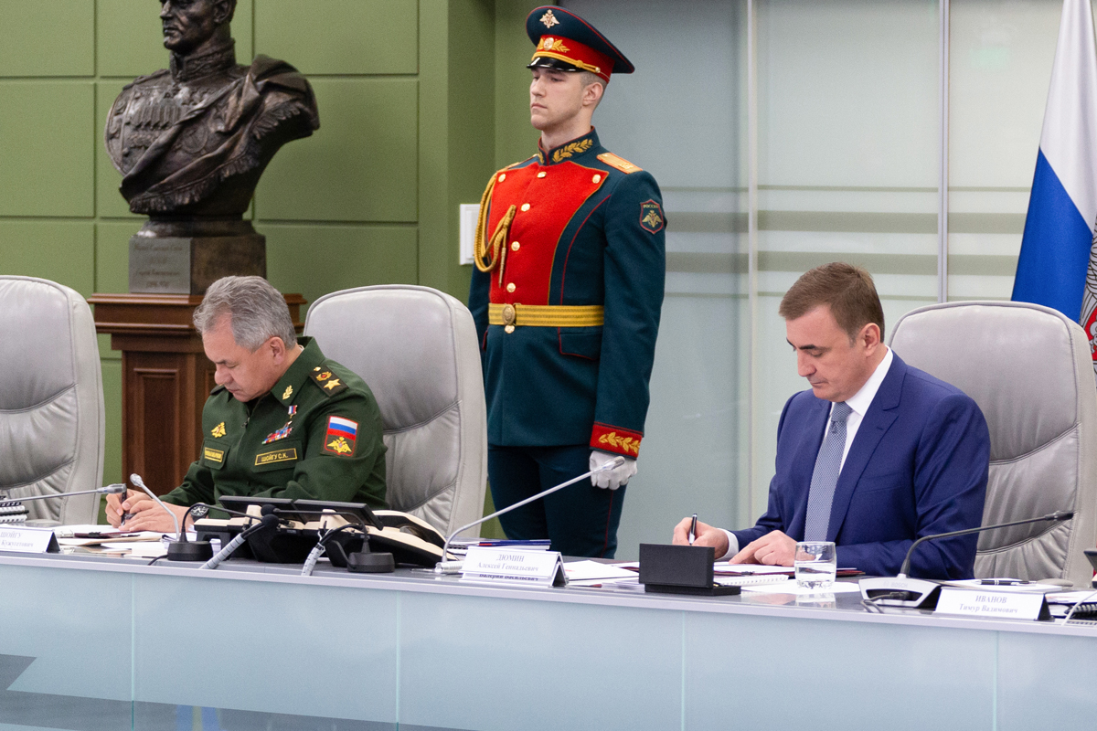 Russian Defence Minister and authorities of Tula region sign an agreement on exchange of information