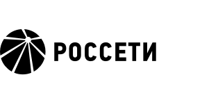 Россети